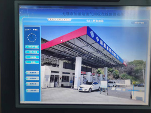 我们的油气回收在线监测系统完成江苏无锡的安装调试工作